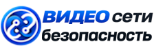 Видеонаблюдение и безопасность в Карталах под ключ от 939 руб. 2026